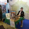 Natura Viva 2018